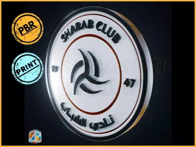 Al Shabab logo - Cinematic - 3D print 3D model