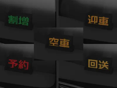 Japanese Taxi Kojin TOYOTA Prius2016 3D model