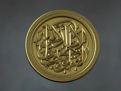 3D calligraphy decoration piece for CNC machining  3D print model