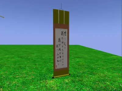 Kakejiku Japanese wall decoration Free 3D model