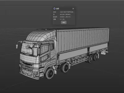 Transportation big trucks Low-poly 3D model