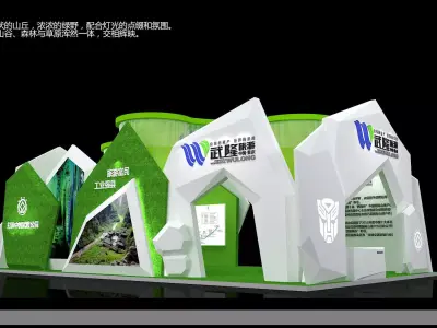 Exhibition - Area - 16X9-3DMAX2010-05 3D model