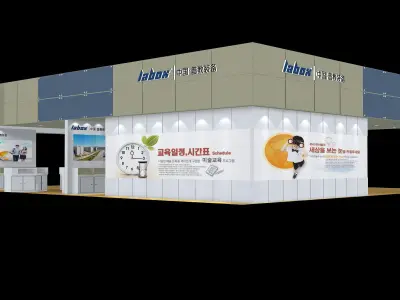 Exhibition - Area - 18X15-3DMAX2009-01 3D model