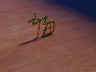 Chinese script in gold material for household decorative items Free low-poly 3D model