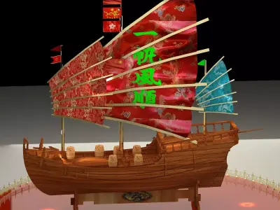 Chinese junk boat 3D model