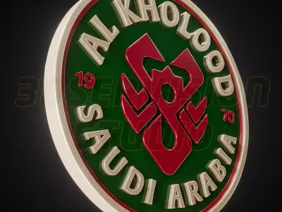 Al Kholood logo - Cinematic - 3D print 3D model