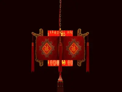 Chinese Ren Lantern 3D model