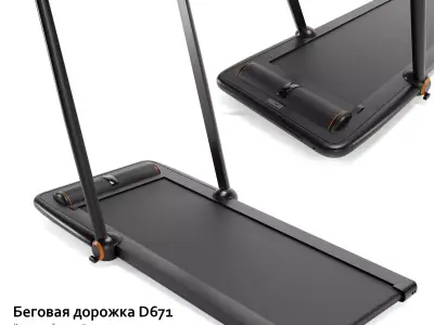 Treadmill BORK D671 3D model