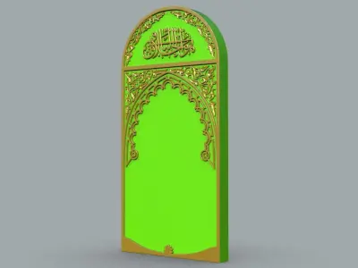 Islamic Memorial Tombstone 3D print model