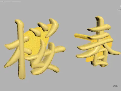 Earring Kanji 3D print model