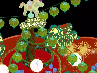  Holiday Decorations 3D model