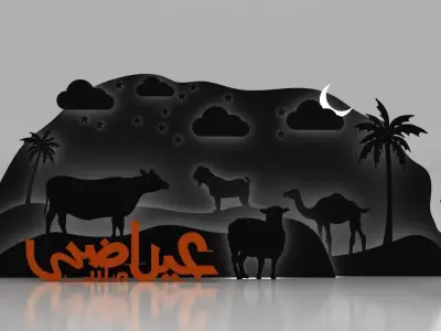 Eid Al Adha Shop Window Silhouette  3D model