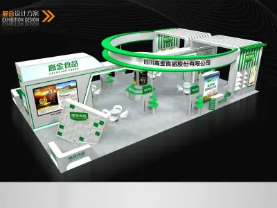Exhibition - Area - 19X12-3DMAX2009-08 3D model