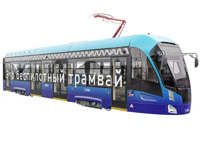 Unmanned tram 3D model