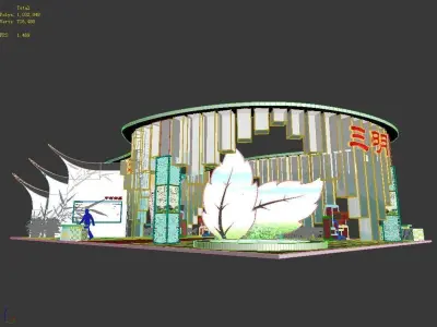 Exhibition - Area - 15X24-3DMAX2009-01 3D model