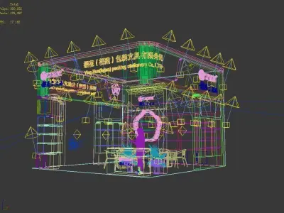 Showroom - Area -6X6-3DMAX2009-016 3D model