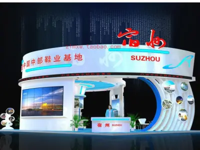 Exhibition - Area - 12X8-3DMAX2009-09 3D model