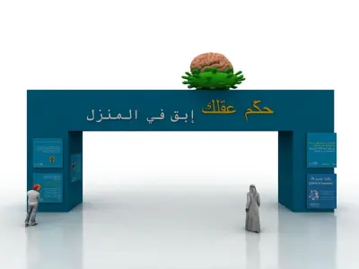 Huge ads Gate for Coronavirus-Tunal  Low-poly 3D model