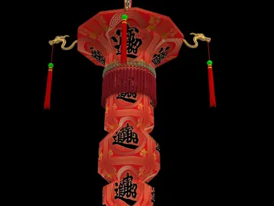 Chinese royal palace lantern 3D model