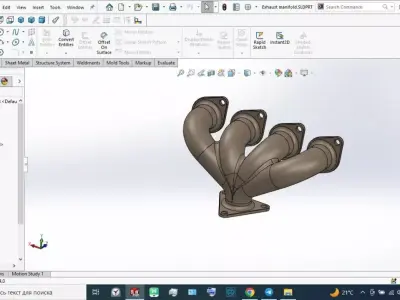 Exhaust manifold 3D model order
