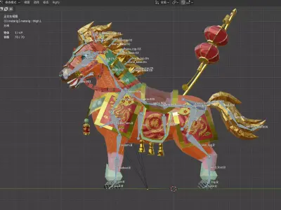 Horse Year Mascot Low-poly 3D model