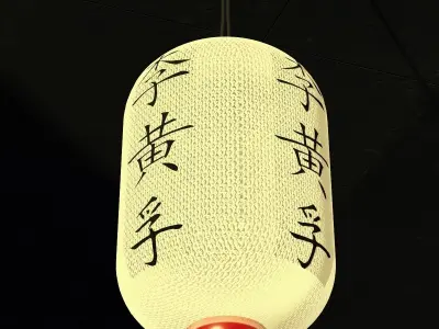 chinese hanging lamp  3D model