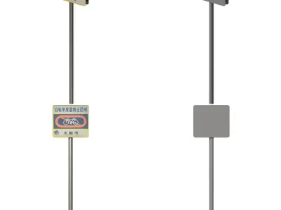 Japanese Object Pack Low-poly 3D model