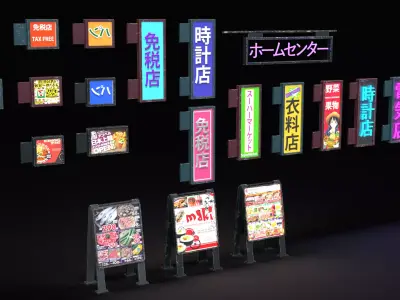 Japanese Neon Signs Low-poly 3D model
