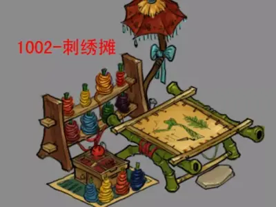 City - embroidery booth 3D model