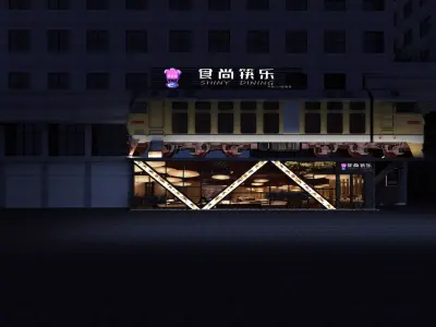 Modern Restaurant Facade 3D model