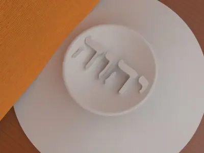 A Jewish religion themed doorstop 3D print model