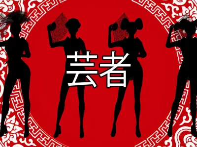 Geisha Low-poly 3D model