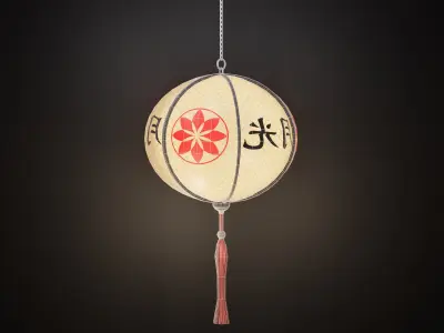 AsianLantern02 hanging lantern with chinese writing Low-poly 3D model