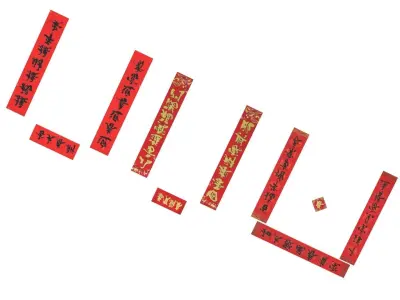 Chinese Door Couplets 3D model