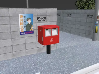 Japanpost Free low-poly 3D model