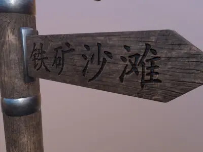 Pointer wooden sign with arrows pointing Low-poly 3D model