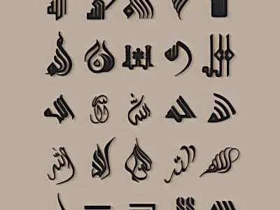 Ultimate Islamic Calligraphy Collection 43 Models Bundle 3D model