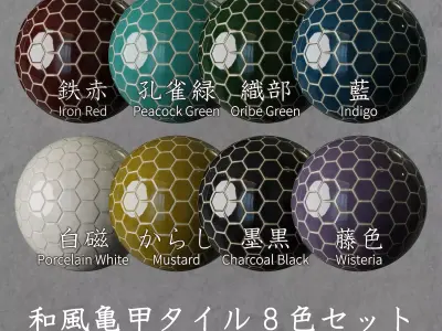 Japanese Kikko Hexagon Tile PBR Material - 8 Colors Texture