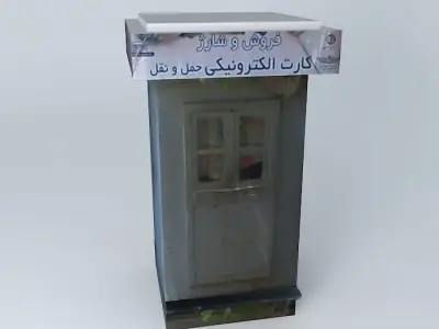 Station ticket Free 3D model