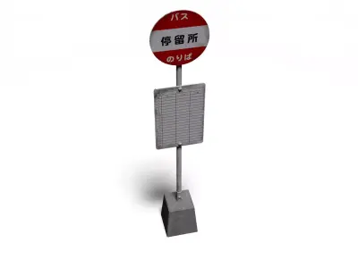 bus stop 3D model 16