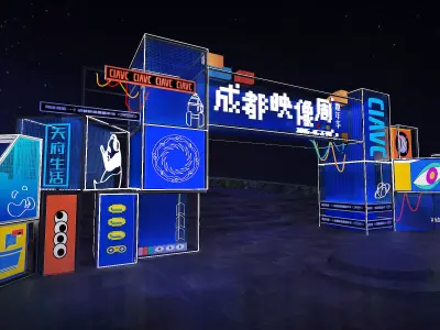 Expo gate Low-poly 3D model