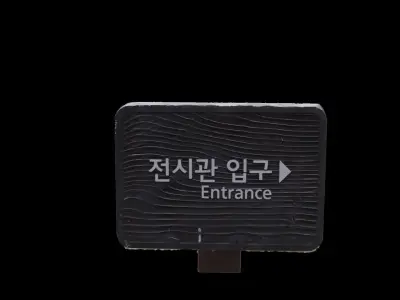 Street Sign in Korea 3D model