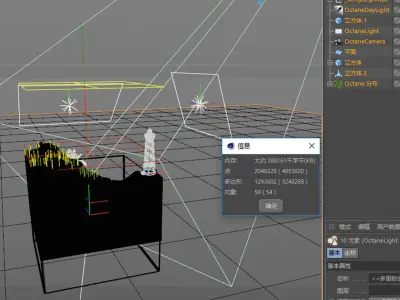 Sea Ocean Lighthouse tree scifi cube bay beach island C4D OC 3D model