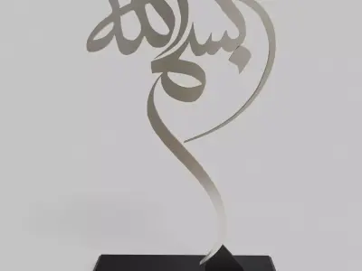 Bismillah Arabic Calligraphy Table Sculpture  3D model