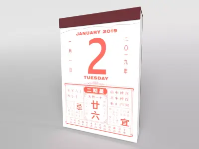 Tong Sheng Calendar v1 005 Low-poly 3D model