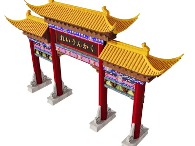 Gateway Arch Paifang 3D model