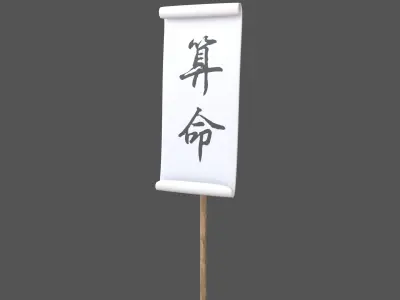 Fortune Telling Flag v1 001 Low-poly 3D model