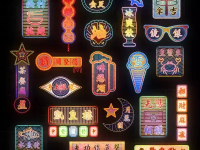 Hong Kong Neon Sign V05 Bundle 3D model