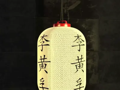 chinese hanging lamp  3D model
