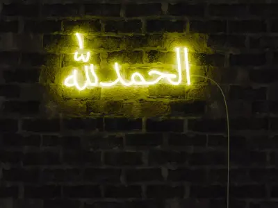 ALHUMDULILLAH neon light sign 3D model